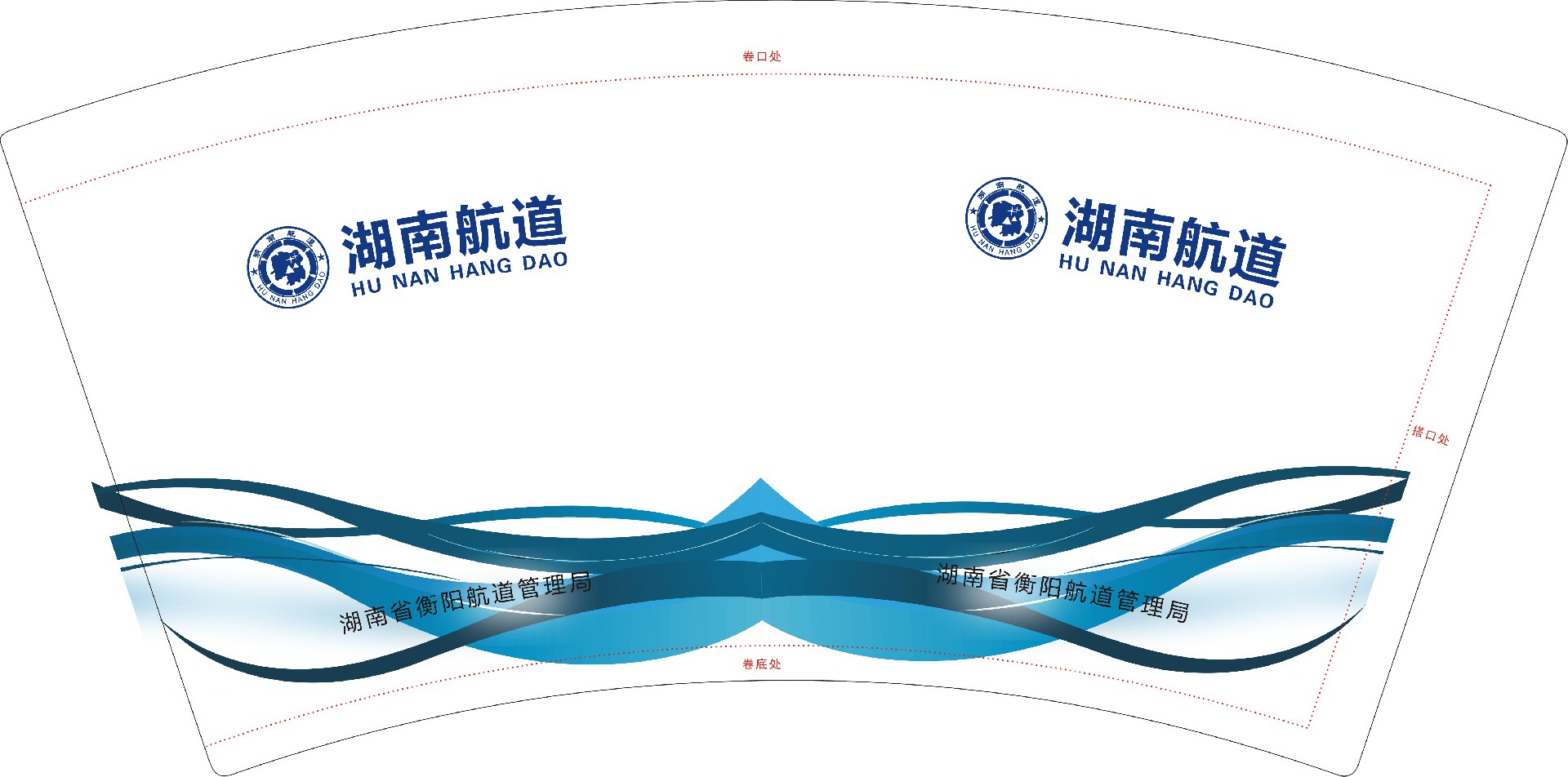 湖南航道.jpg