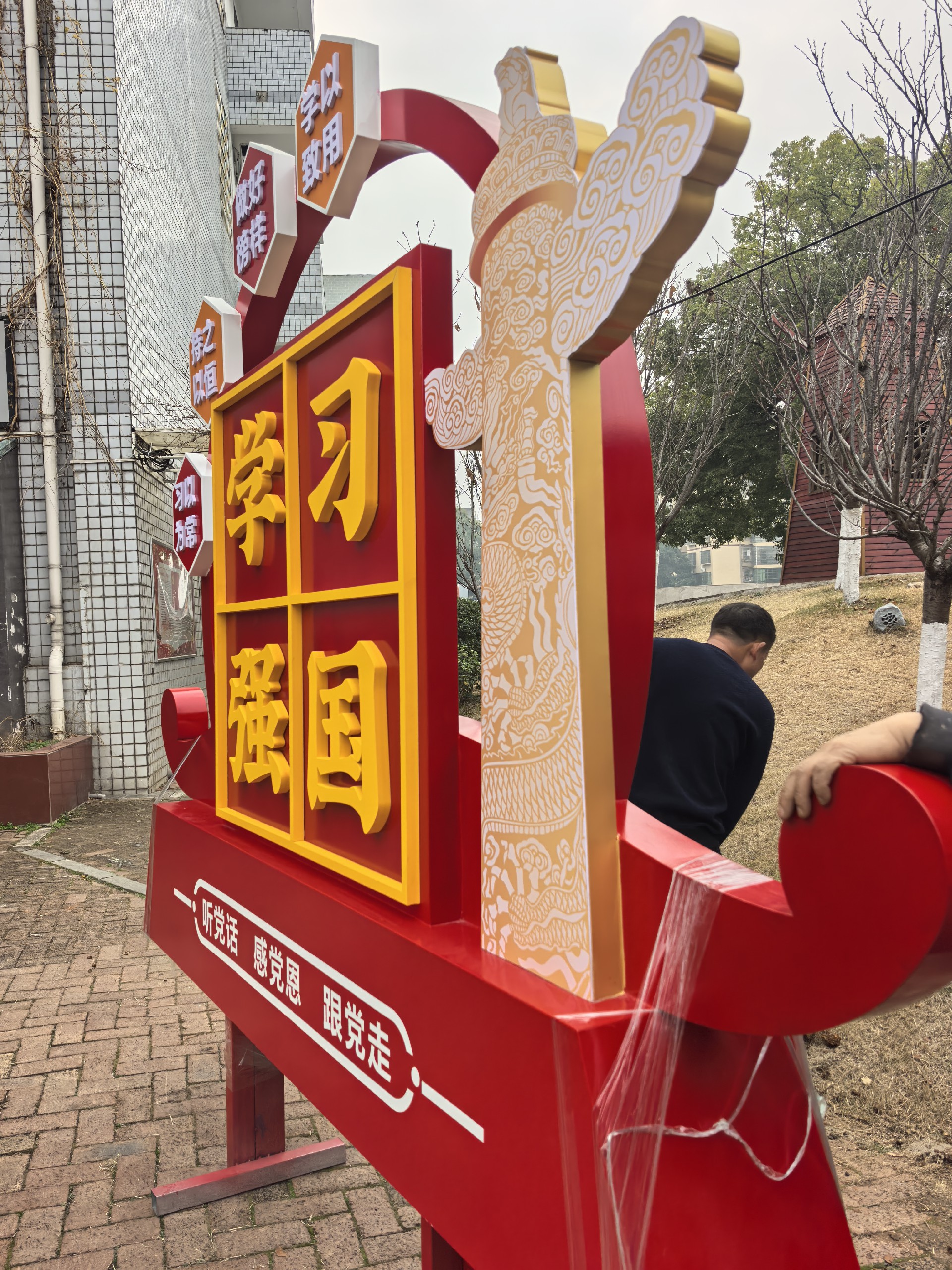 微信图片_20260123175459.jpg