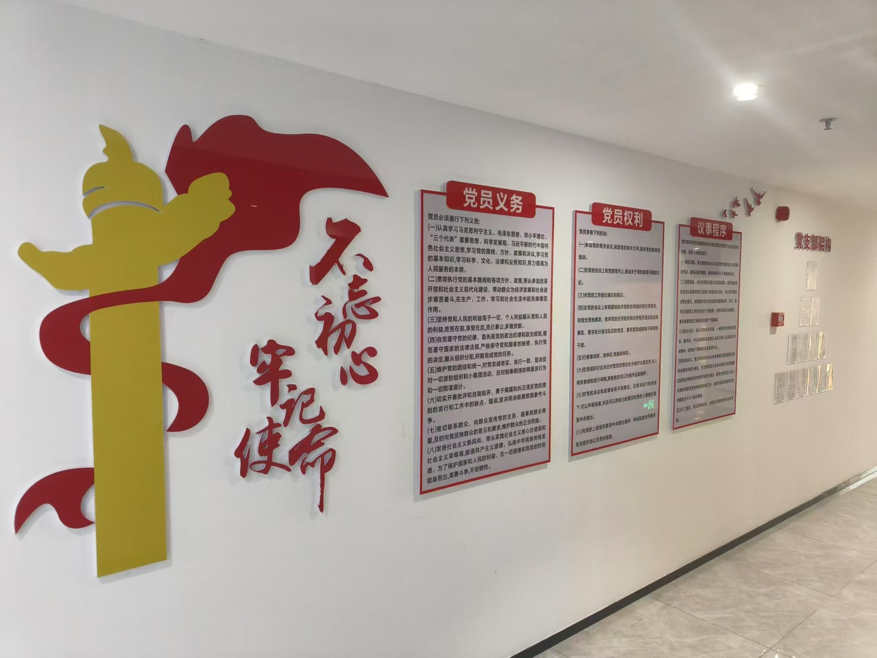 微信图片_20260115103807.jpg