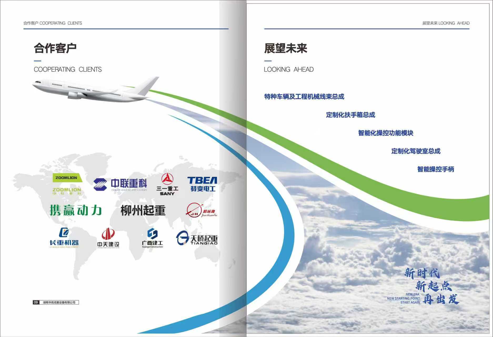 微信图片_20251122165928.jpg