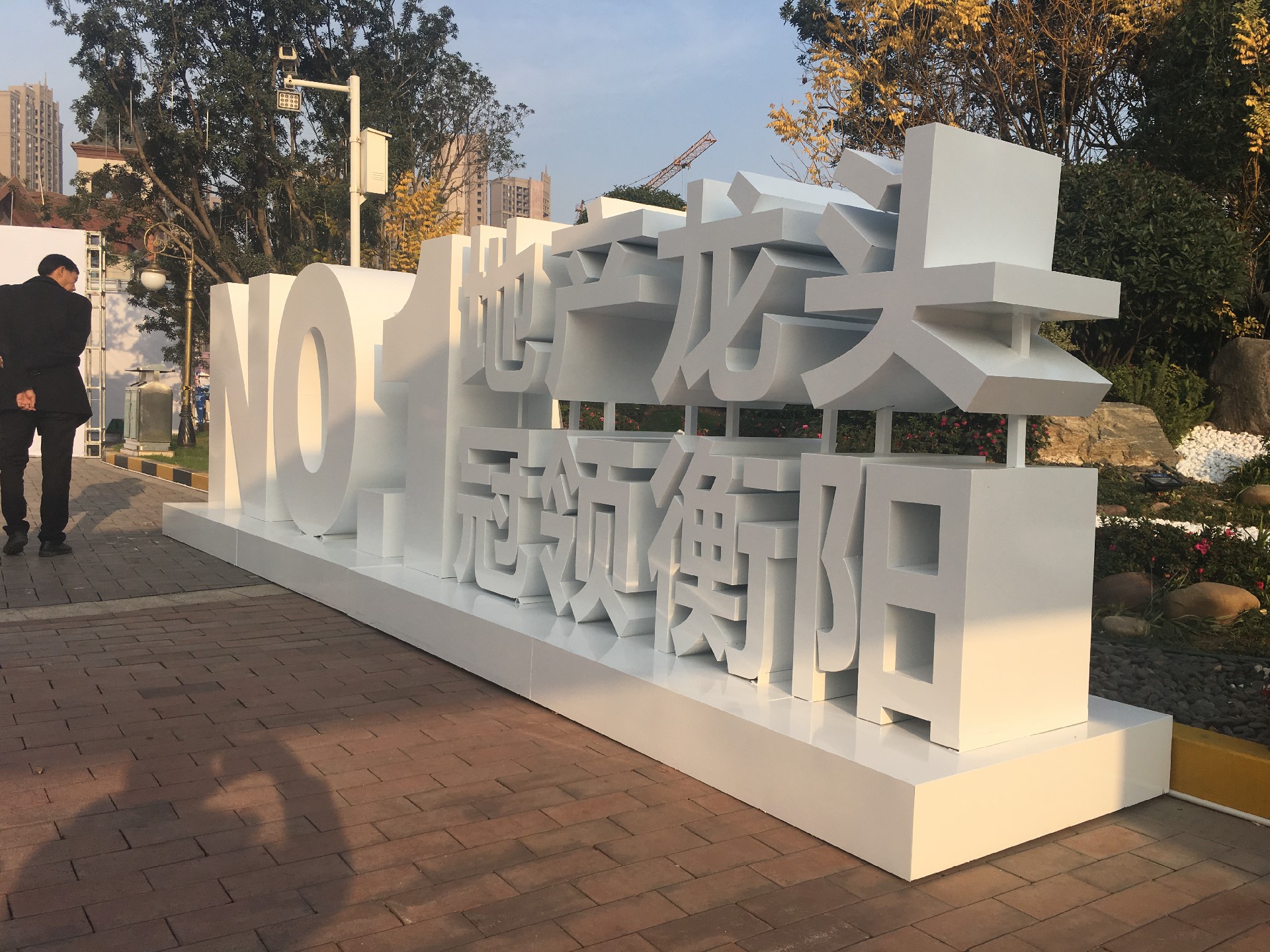 微信图片_20251227184043.jpg