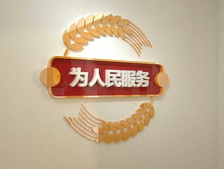 微信图片_20260115103829.png