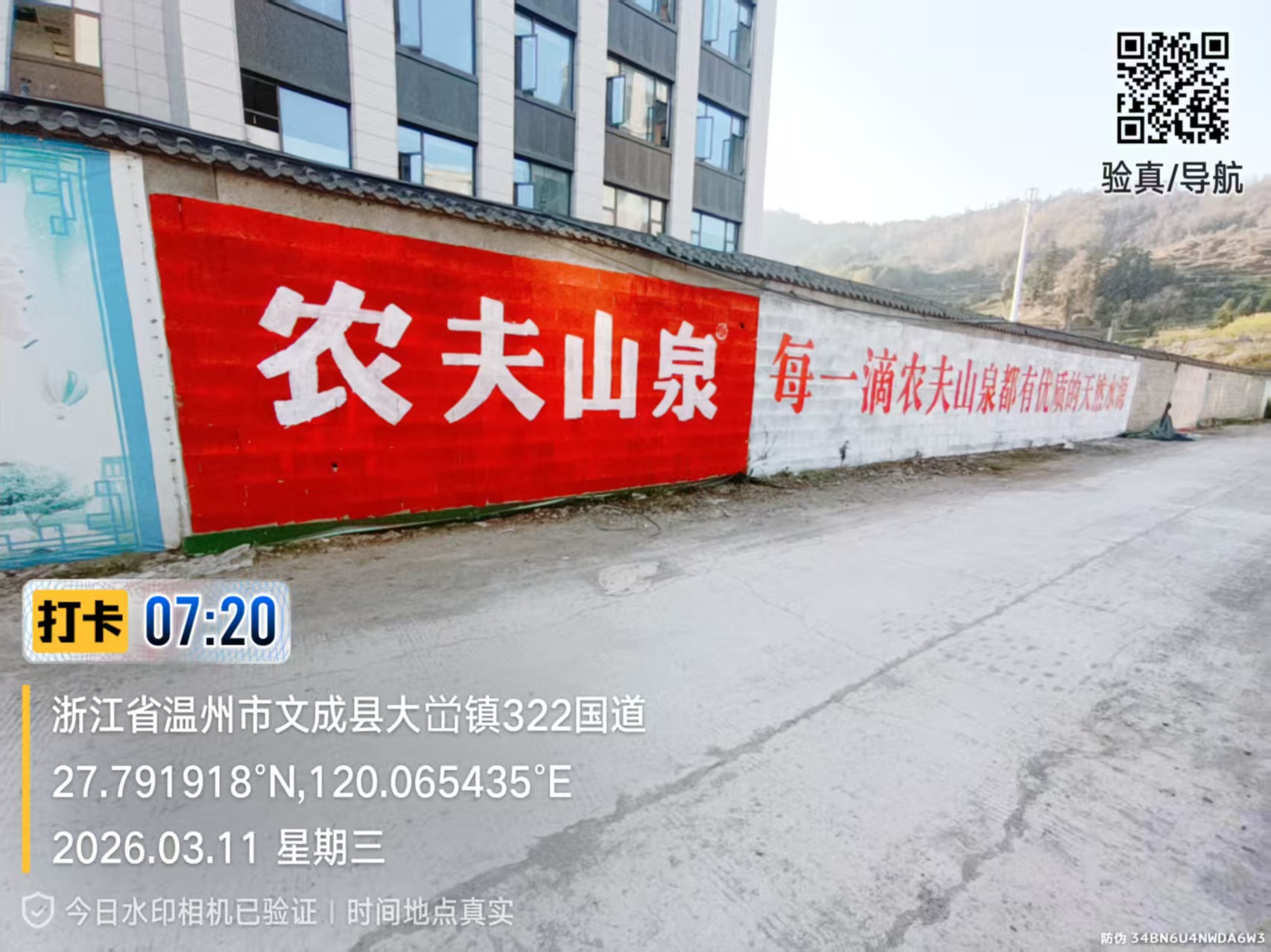 微信图片_20260323093044.jpg