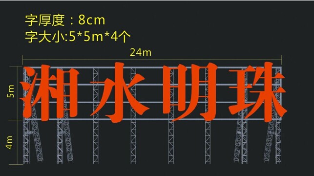 湘水明珠效果图1.jpg