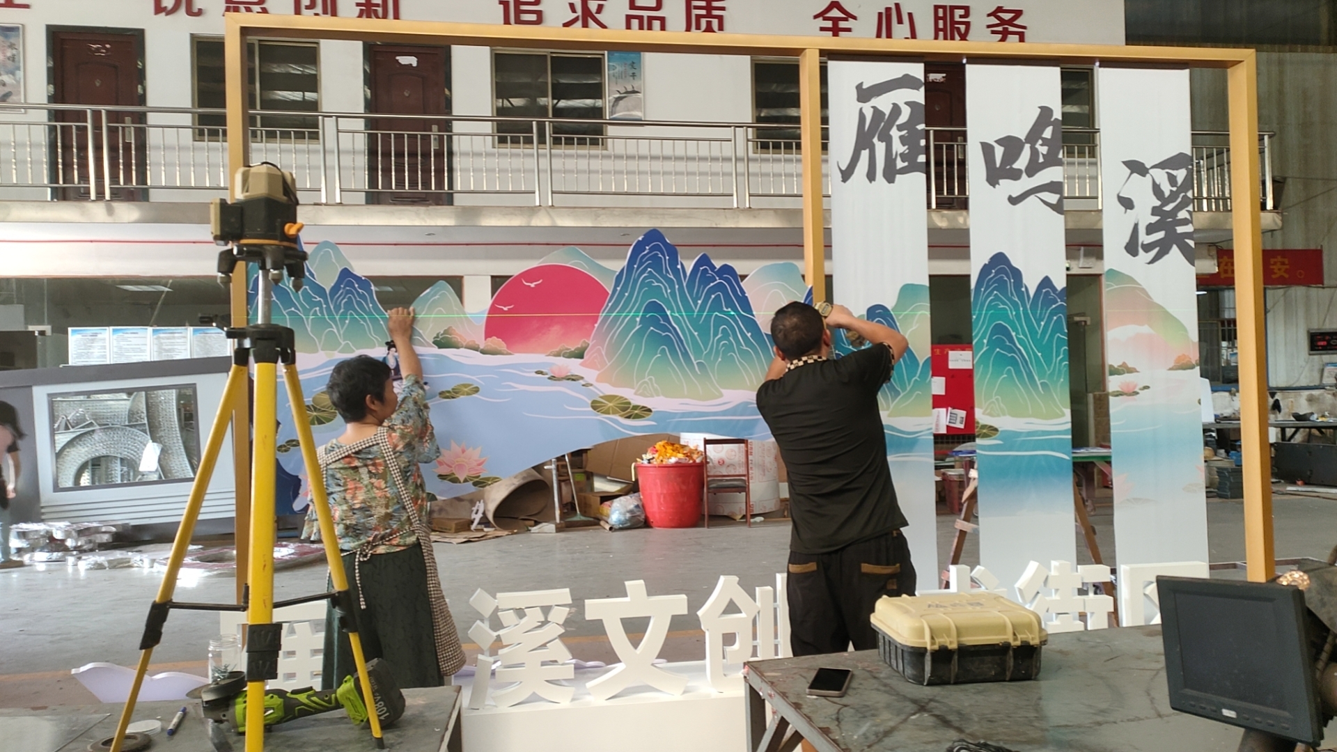 微信图片_20240902162350.jpg
