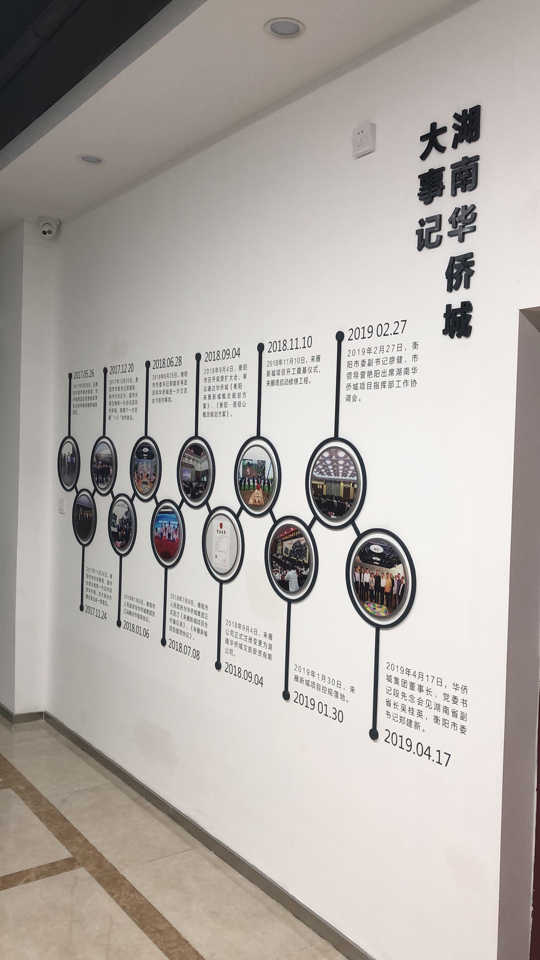 微信图片_20260406160834.jpg