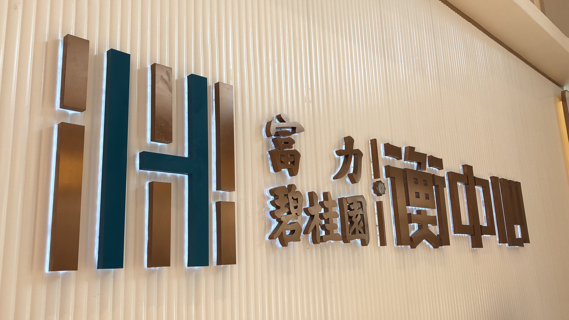 微信图片_20251227090404.jpg