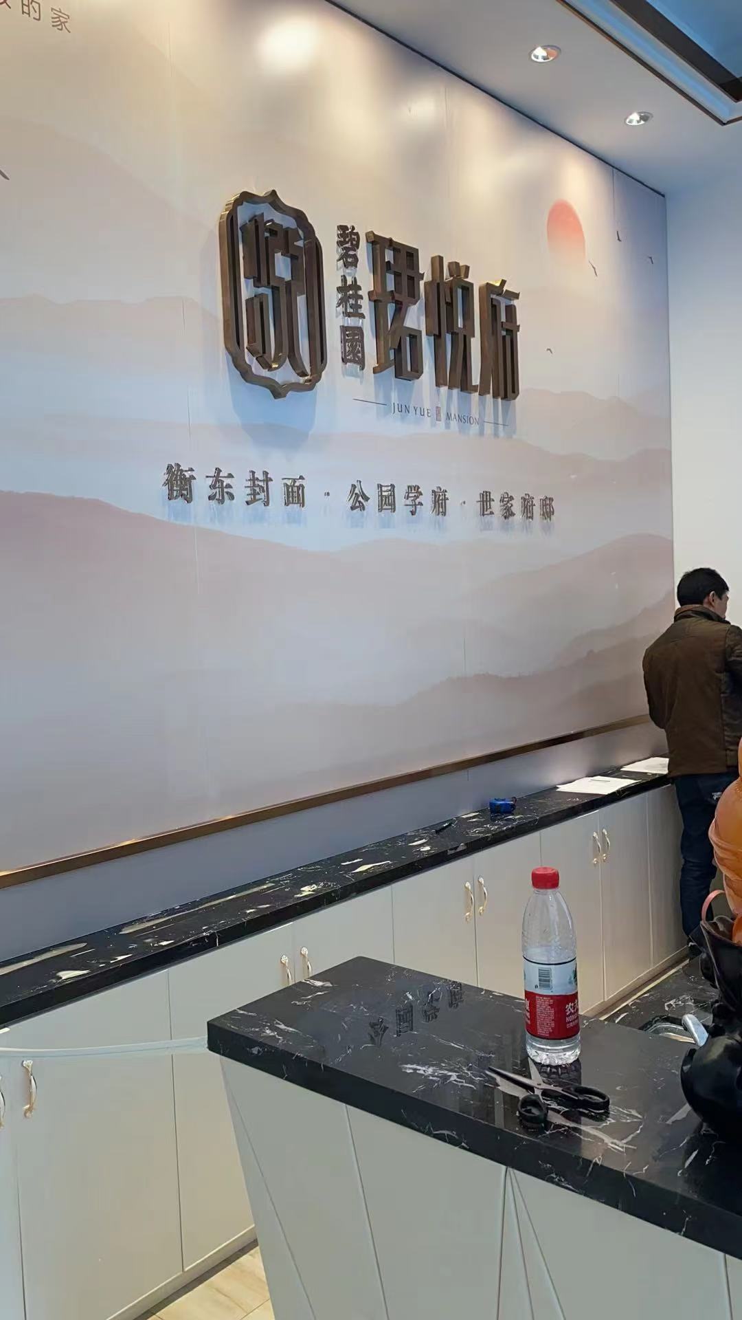 微信图片_20260317173121.jpg