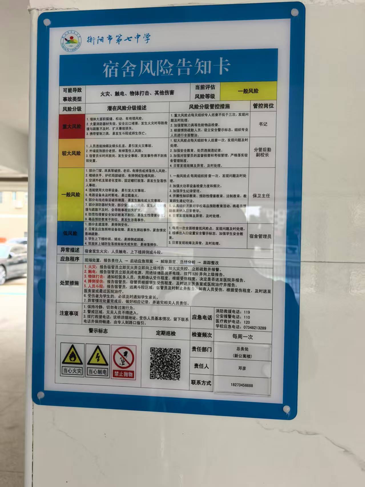 微信图片_20260510170732.jpg