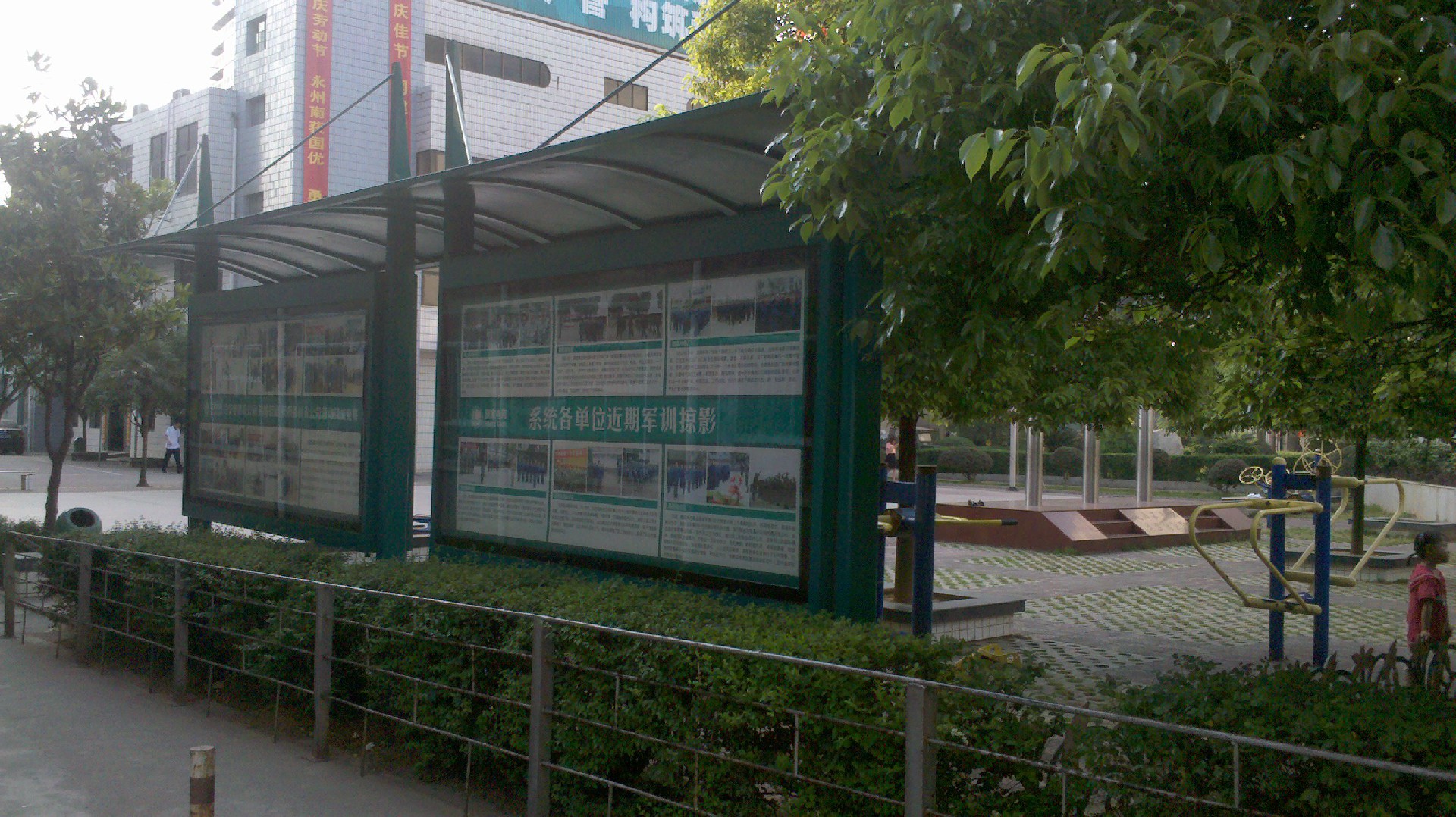 2011-05-09_17-16-08_588.jpg