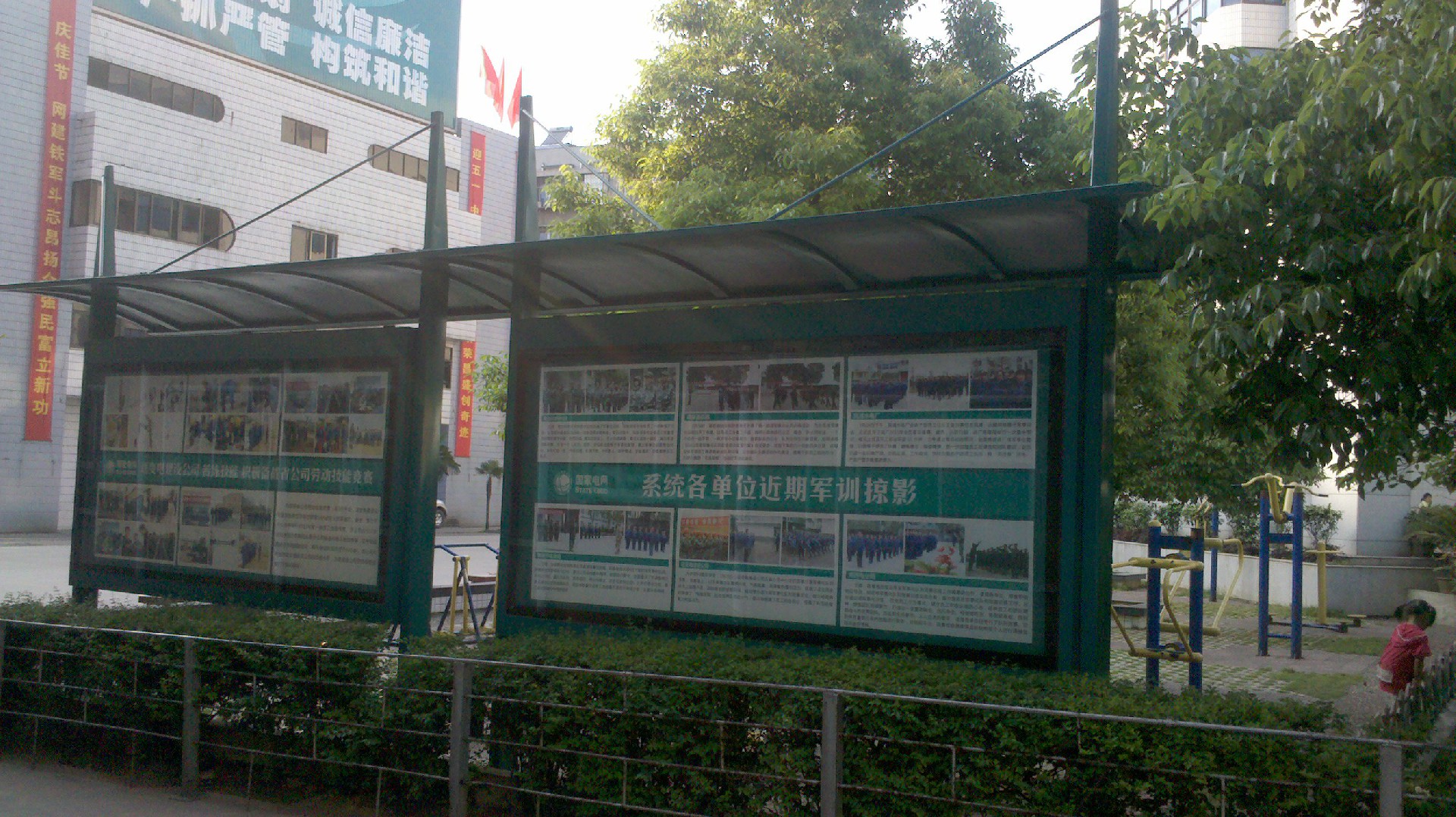 2011-05-09_17-16-16_130.jpg