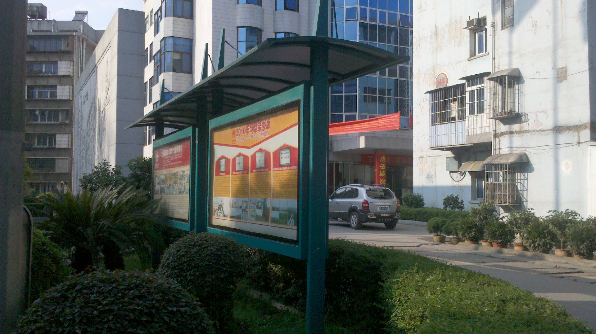 2011-05-09_17-16-39_993.jpg