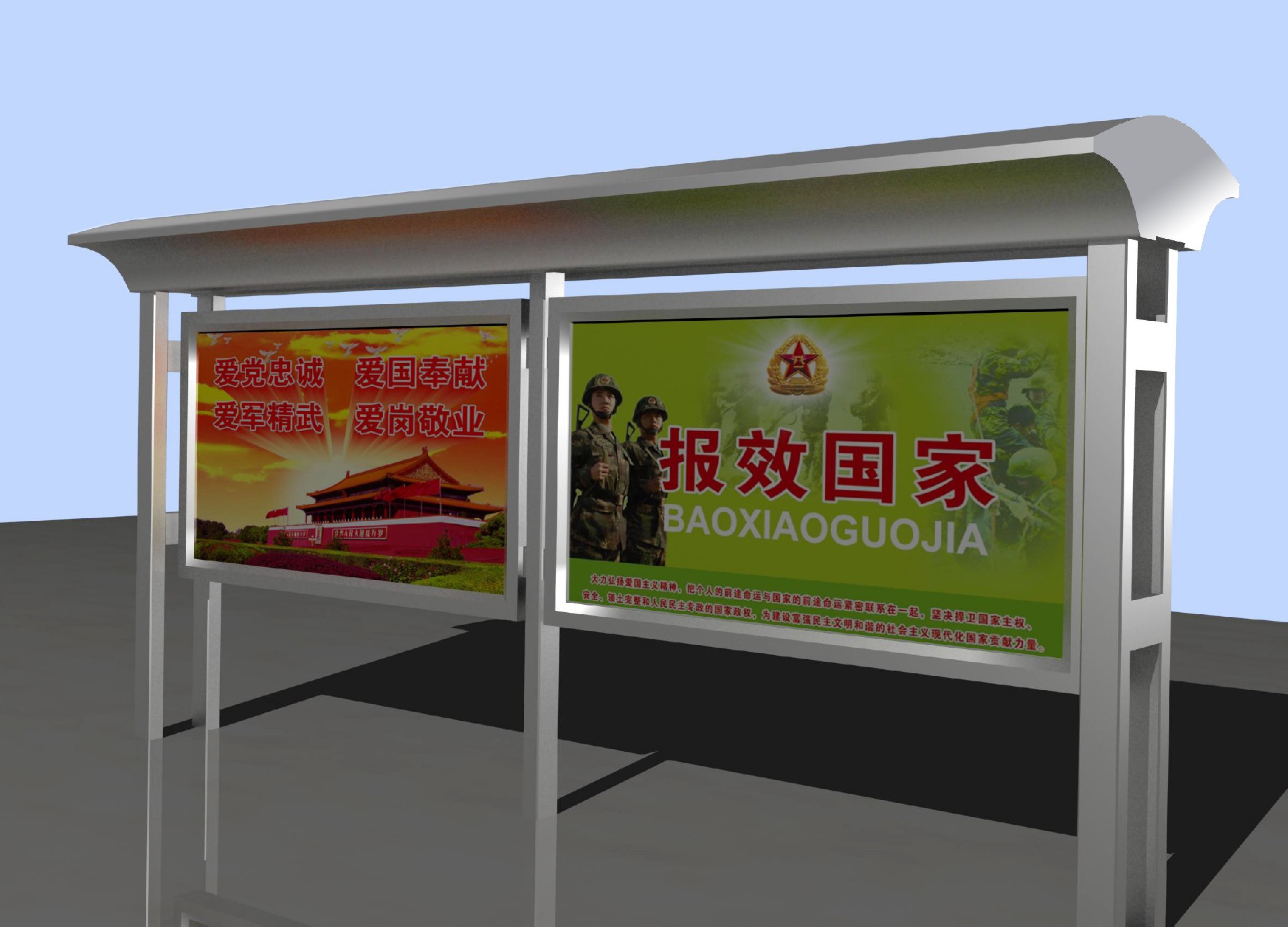 空军耒阳场站不锈钢宣传栏效果图1.jpg