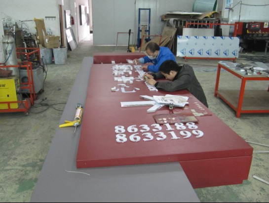 大型指示牌制作.jpg