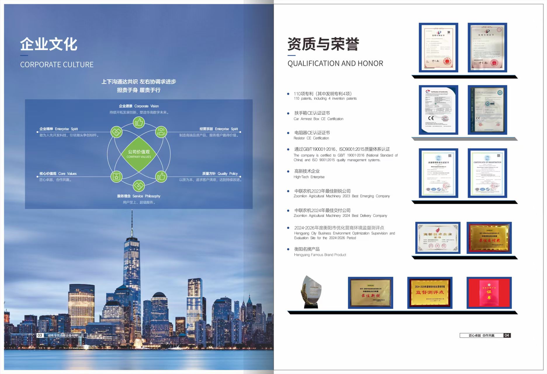 微信图片_20251122165940.jpg