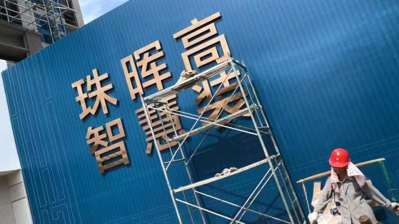 微信图片_20251127204009.jpg